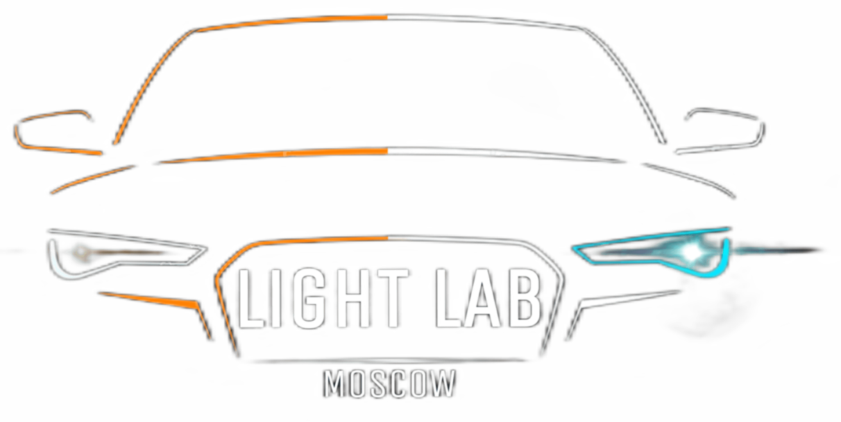Ремонт фар в Москве и области с гарантией в Лаборатории света LightLab