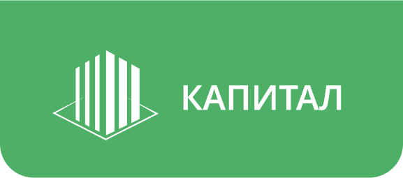 Ас капитал. ООО "АС-капитал"