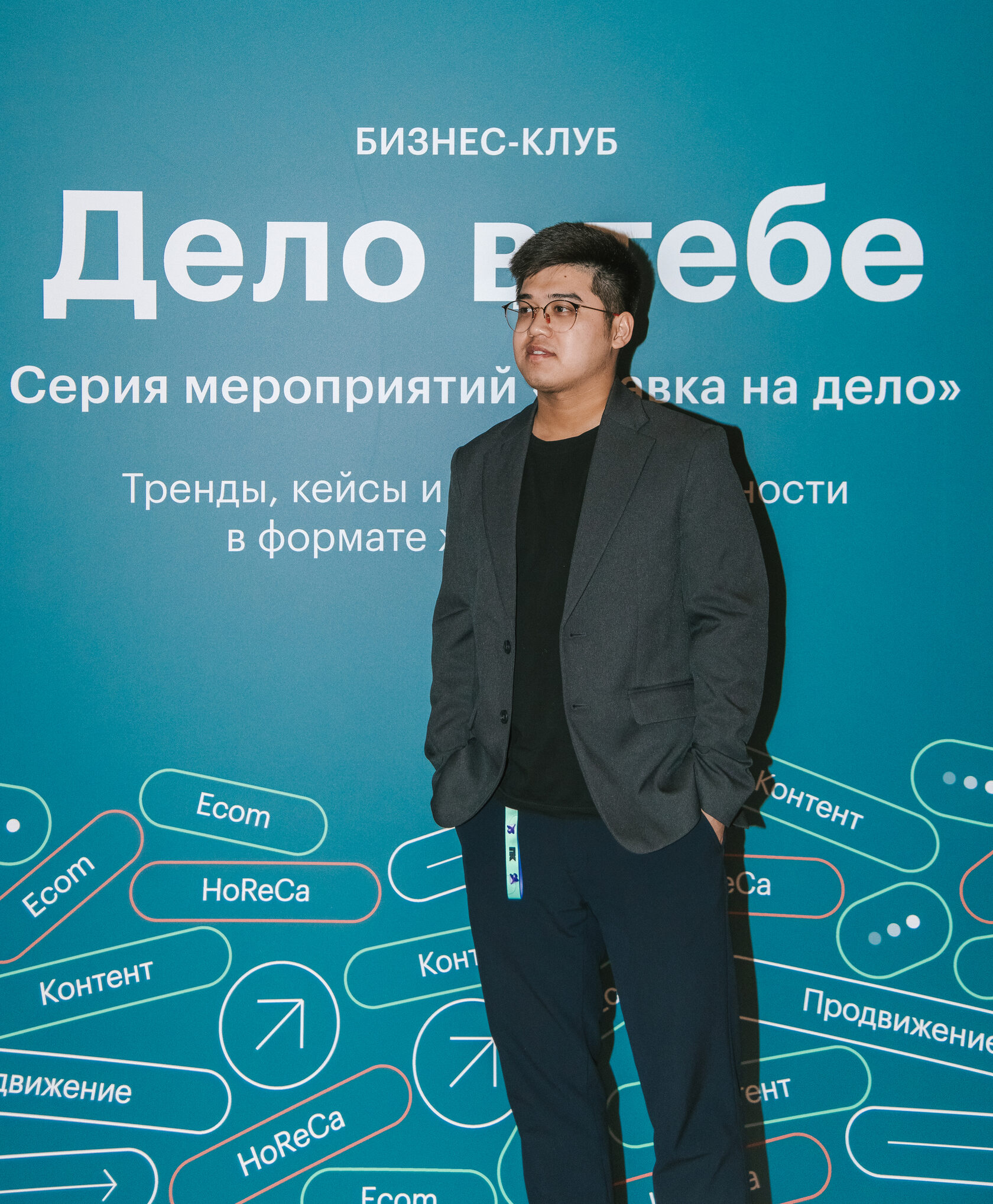 Тимур Ким — предприниматель