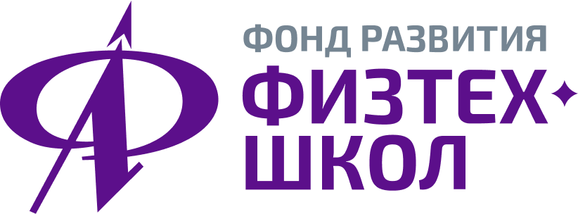 «Наука в регионы»