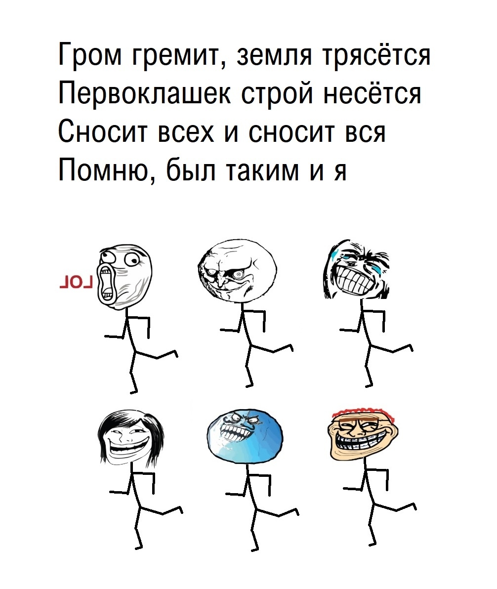 Причина тряски мем что означает