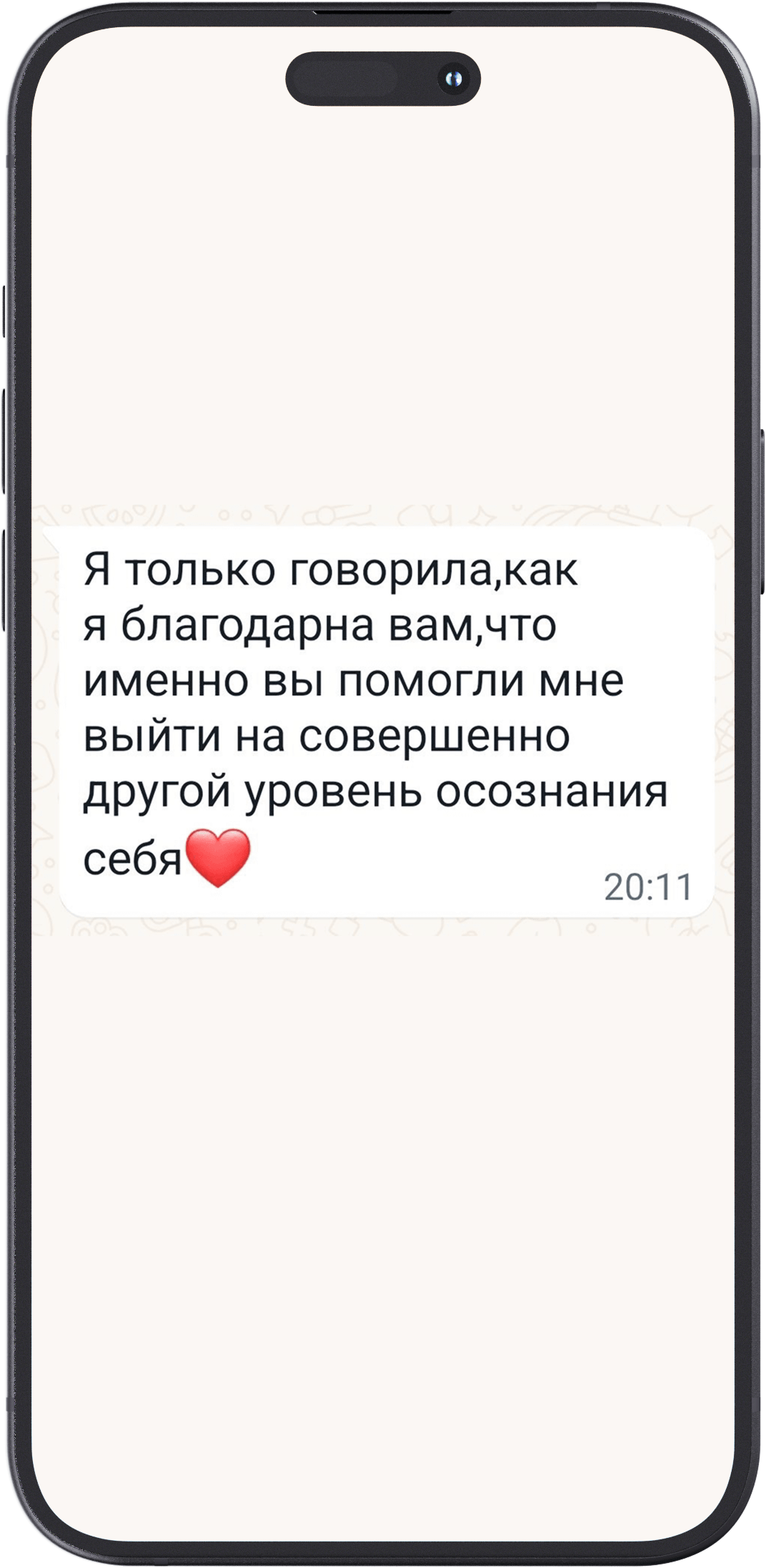 Отзыв о работе Ларисы Окулик, детского и подросткового психолога и коуча
