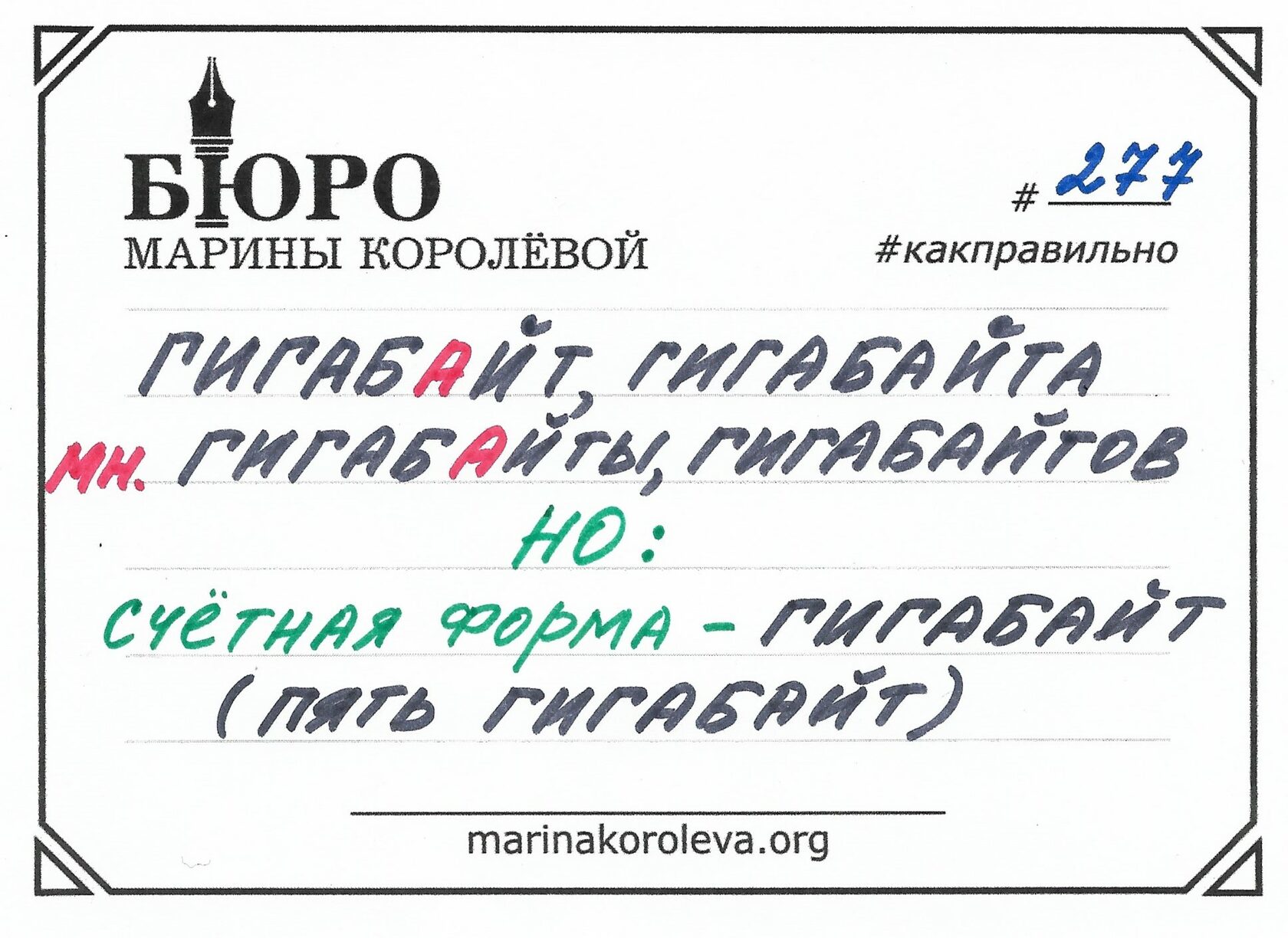 Шрифт для телеграмм русский фото 86
