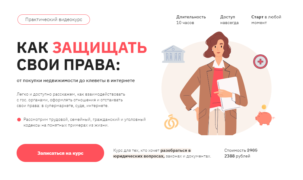 Право полушарие интроверта. Диплом правое полушарие интроверта. Правое полушарие интроверта Лиза. Право полушарие интроверта канал.