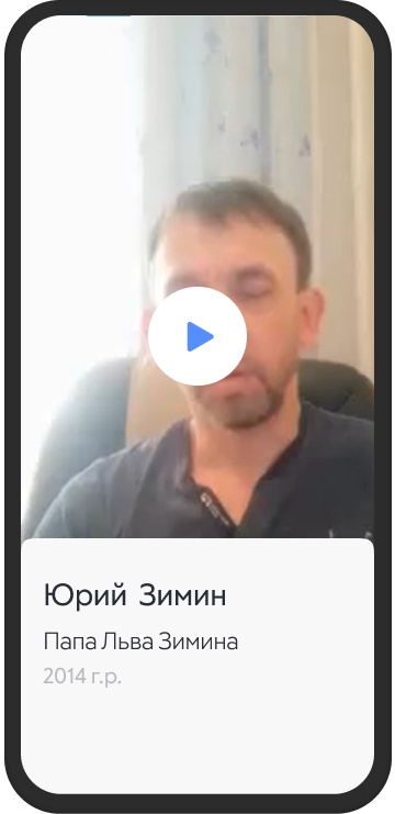 Как помочь ребёнку выйти на новый уровень в футболе