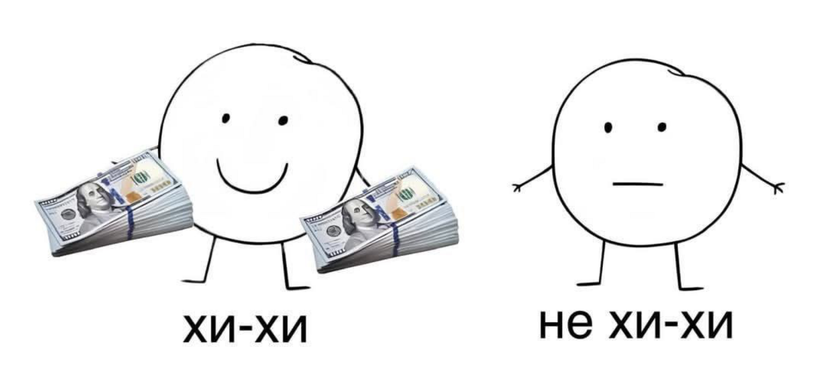 Мем