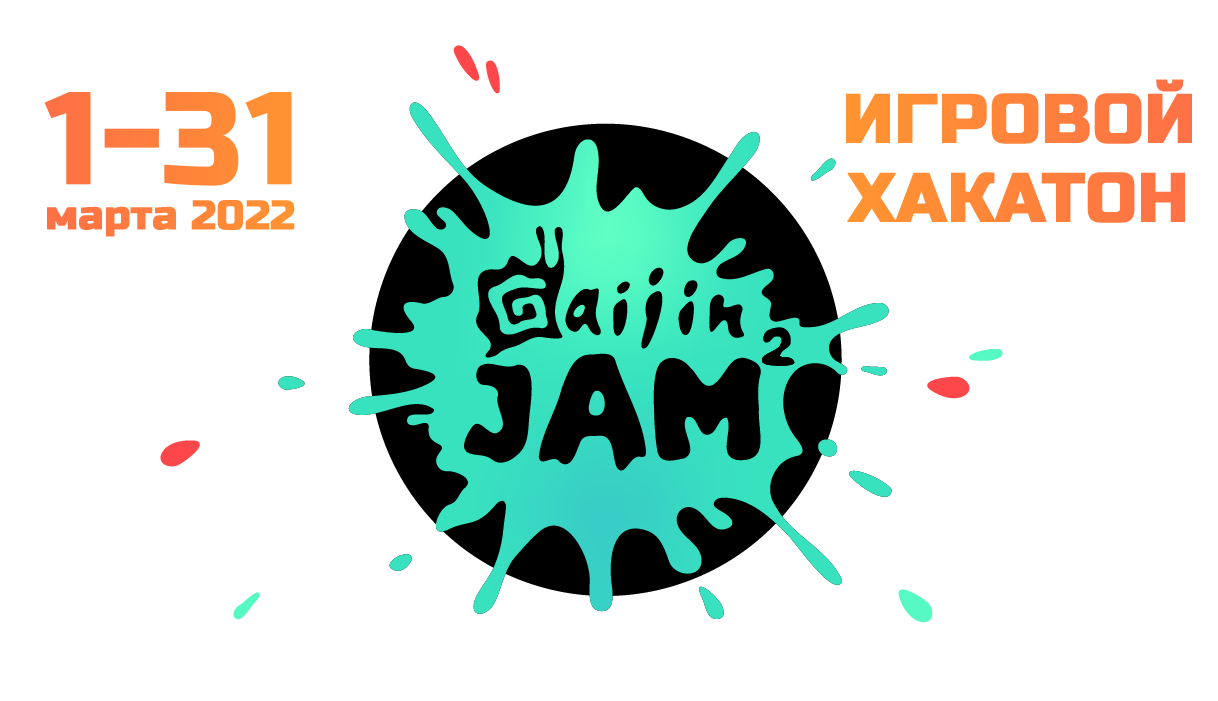 Добро пожаловать на Gaijin Jam #2