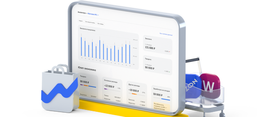 3D рисунок, дисплей с котировками, корзина с логотипами ozon и wildberries