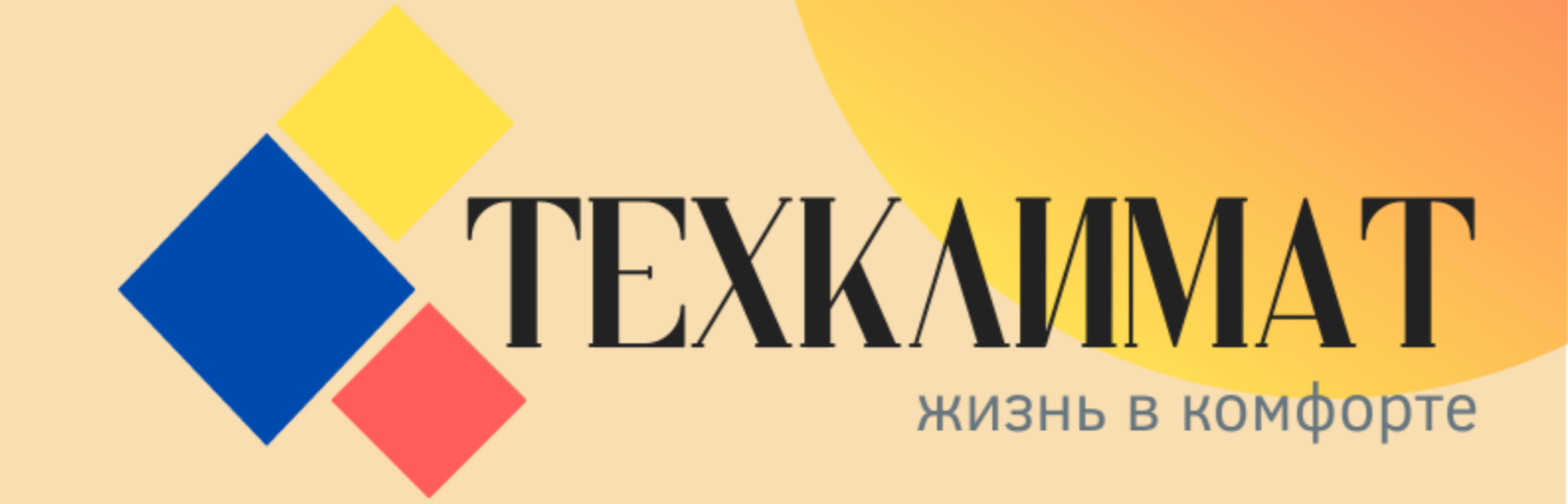 Техклимат