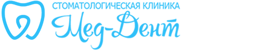  Стоматологическая клиника Мед-дент 