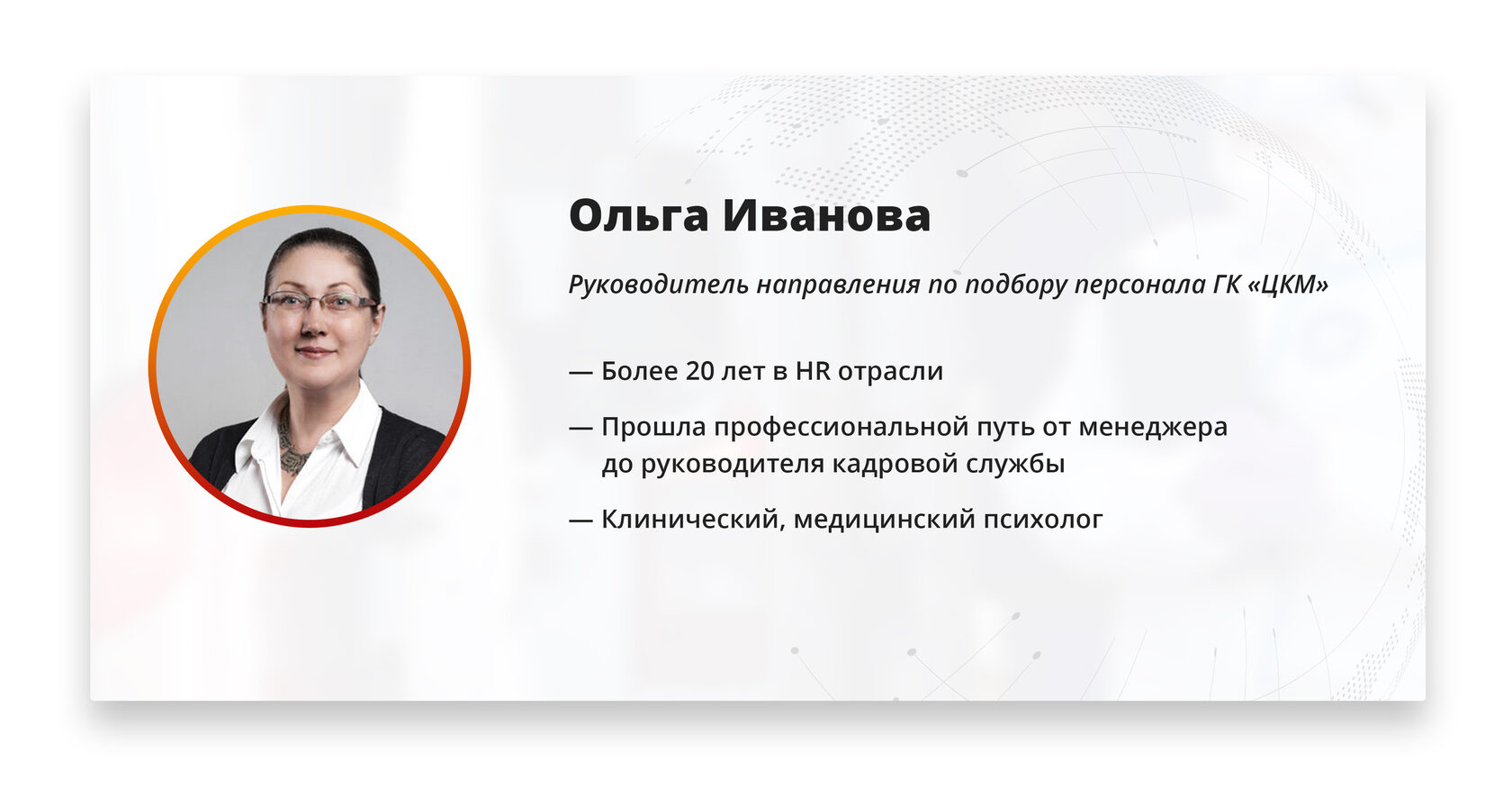 Где работать фельдшеру: ЦКМ проводит вебинар о работе вахтовым методом на  отдаленных производственных объектах