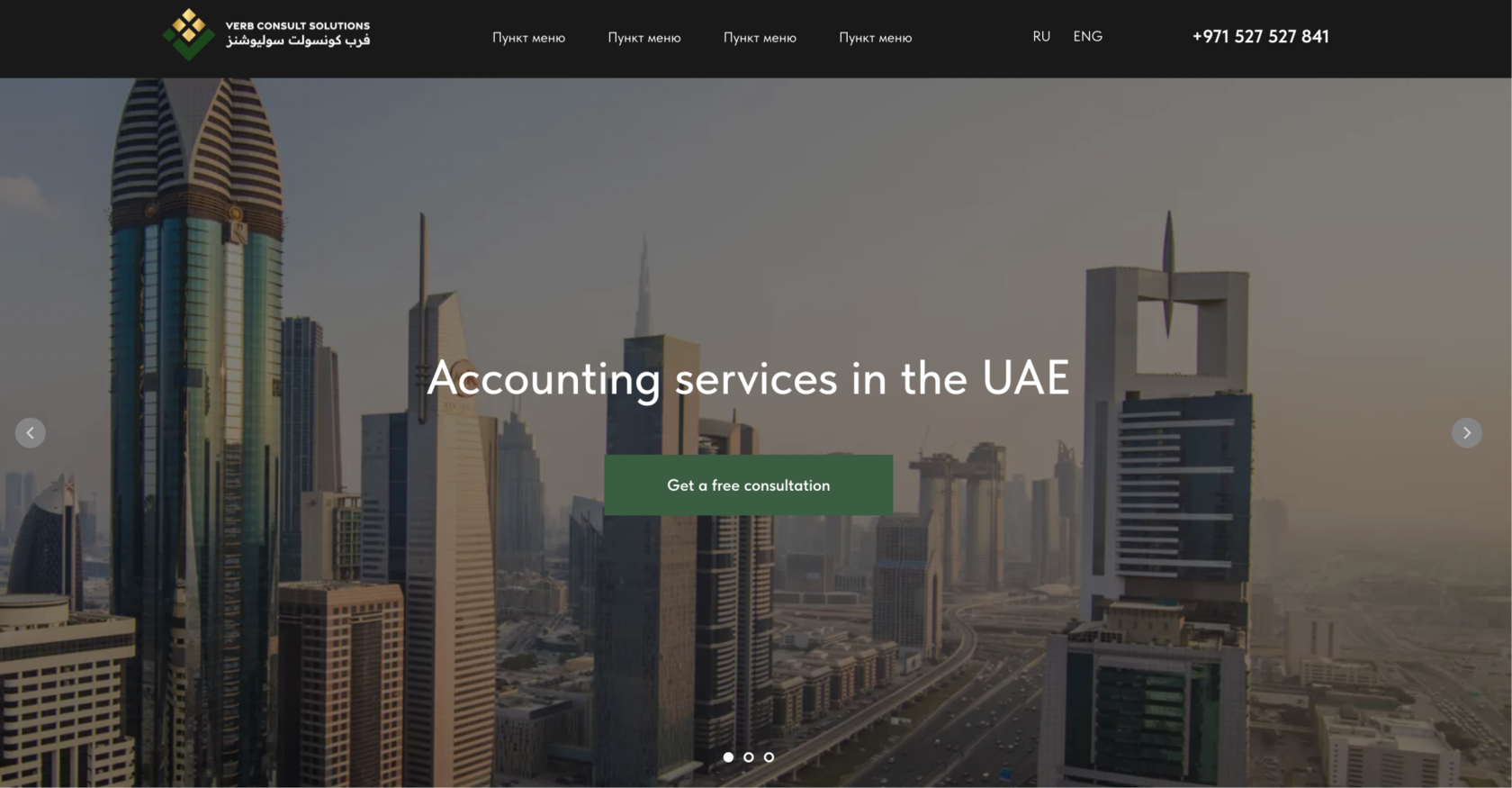 verb-consult-solutions-uae-accounting-experts