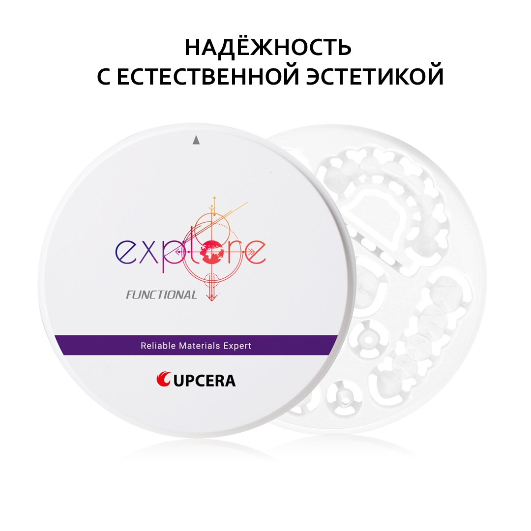 Диски UPCERA Explore Functional BL1 D98-14 для эстетических реставраций