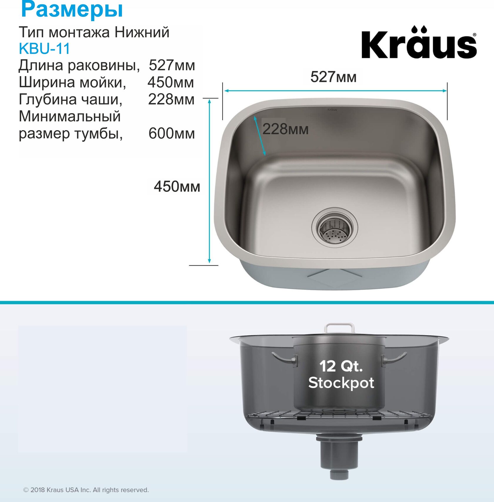 Кухонна мийка Kraus KBU11 - изображение 5