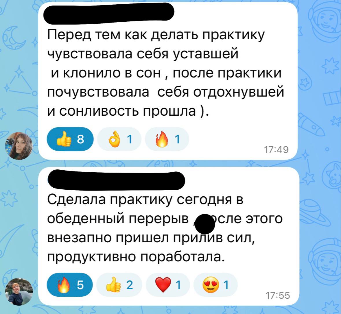 Отзыв участника клуба 9