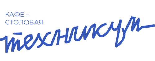 Техникум