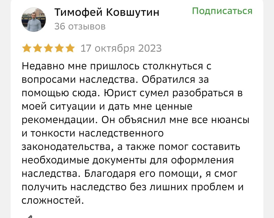 Федеральная юридическая компания «РКЦ» Архангельск