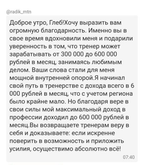 Обращение к ИИ-наставнику