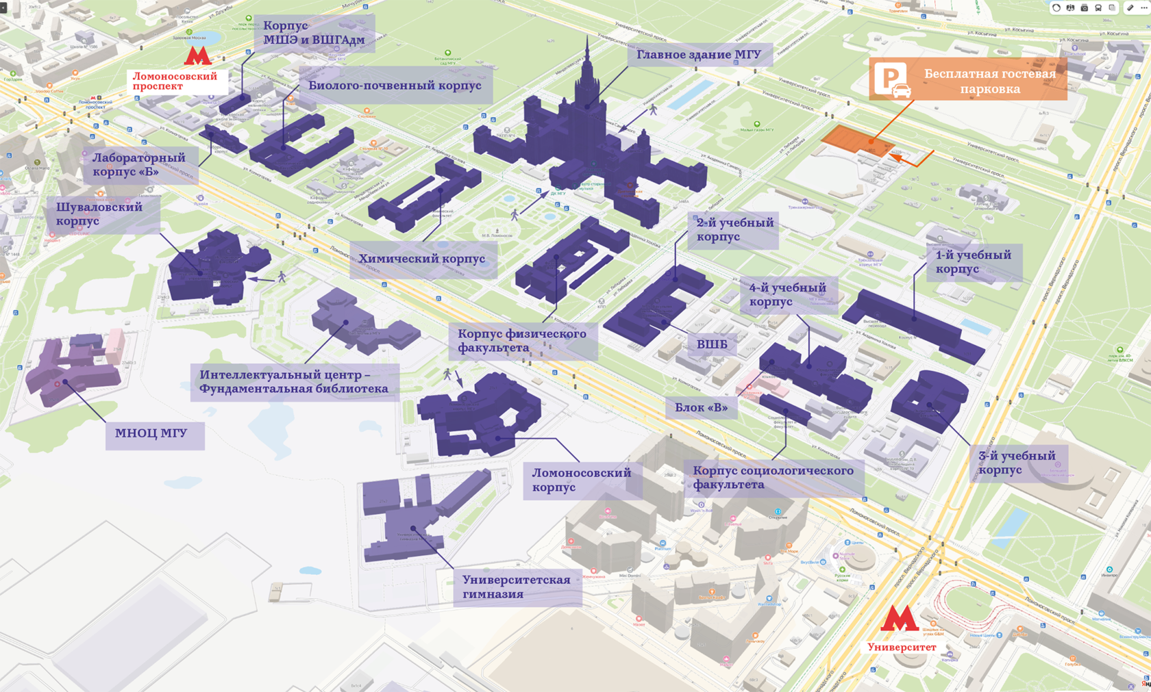 МГУ расположение корпусов. МГУ карта корпусов. План корпусов МГУ. МГУ главное здание схема.