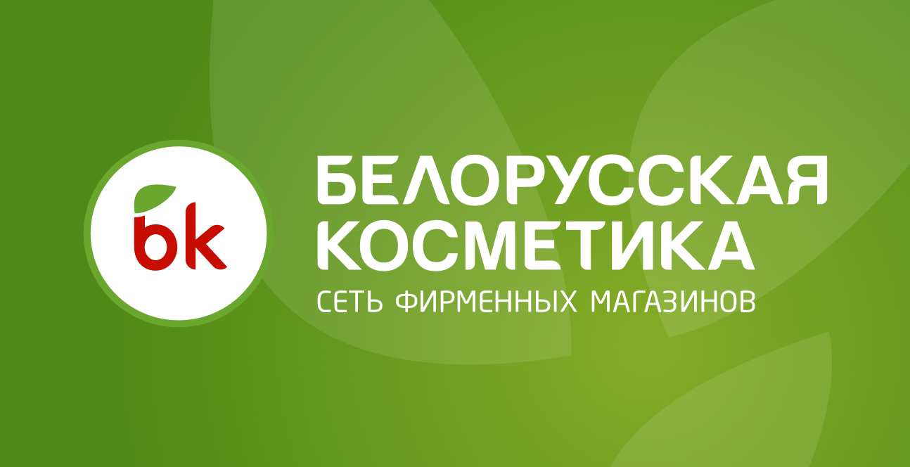Букмекерские конторы в англии. Бк=беларусь флаг. Букмекерские конторы американские. Белорусская косметика логотип. Бел бк.
