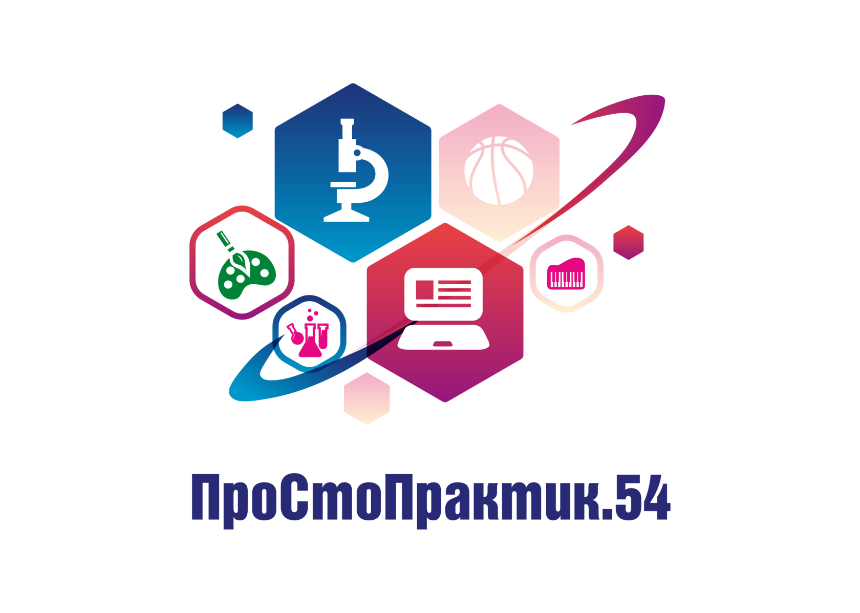 ПроСтоПрактик_54