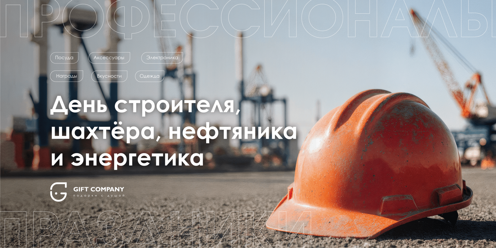 подарки для корпоративных мероприятий с индивидуальным дизайном