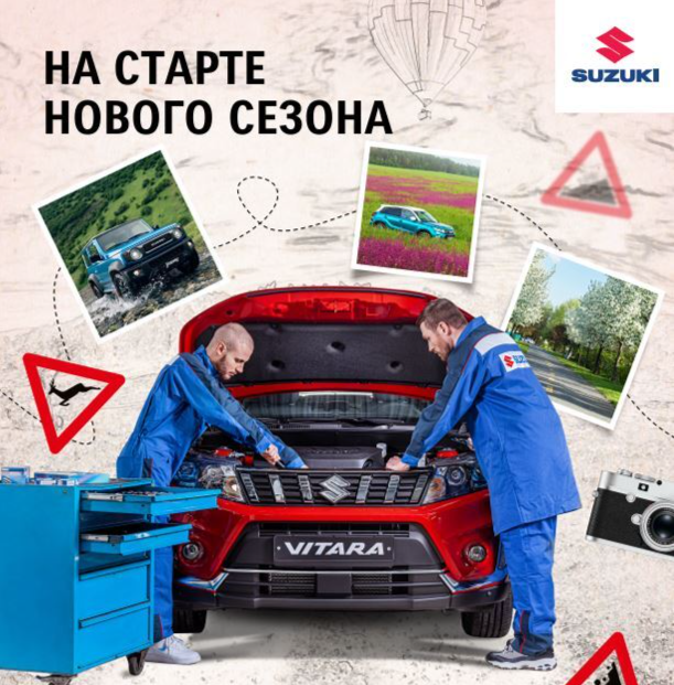 Диагностика Suzuki? Как? Чем? | SUZUKI CLUB RUSSIA