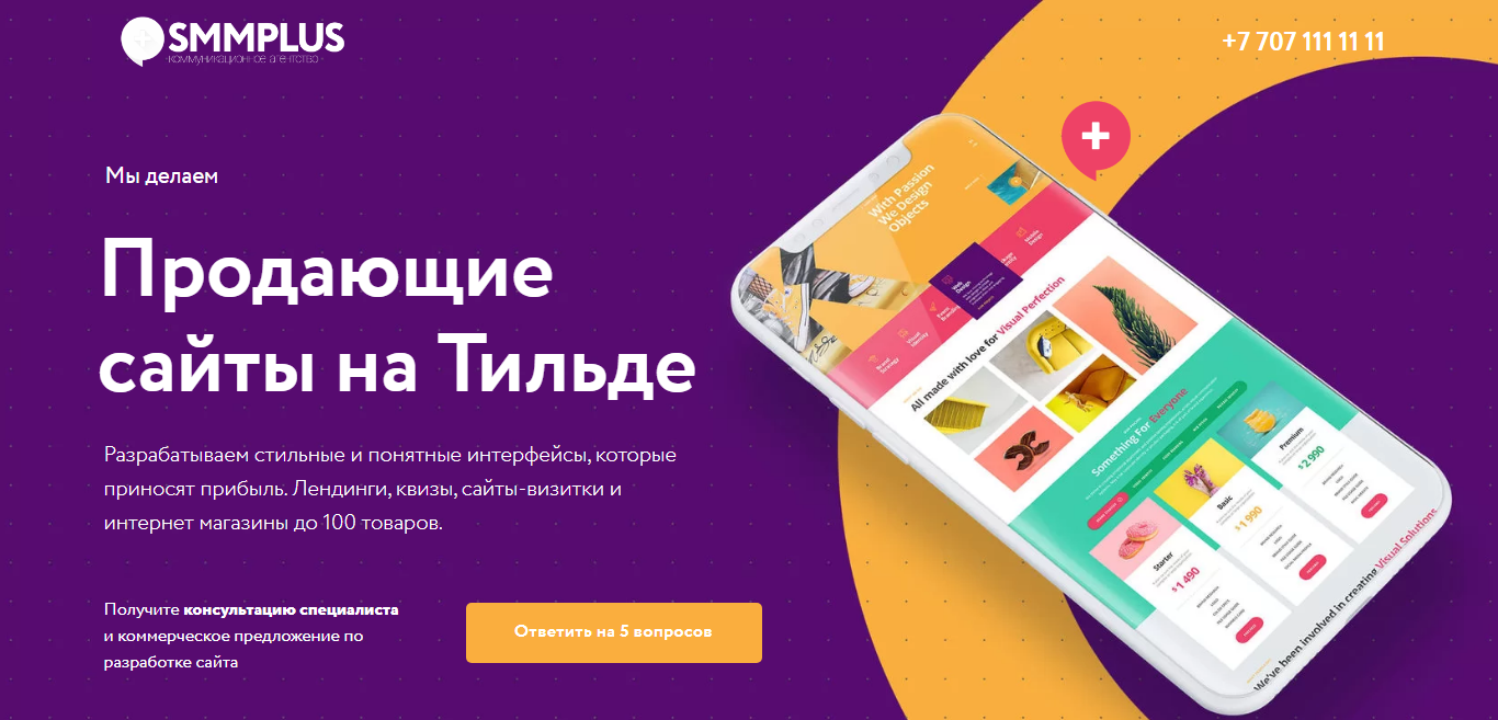 Купить Книгу Продающие Тексты