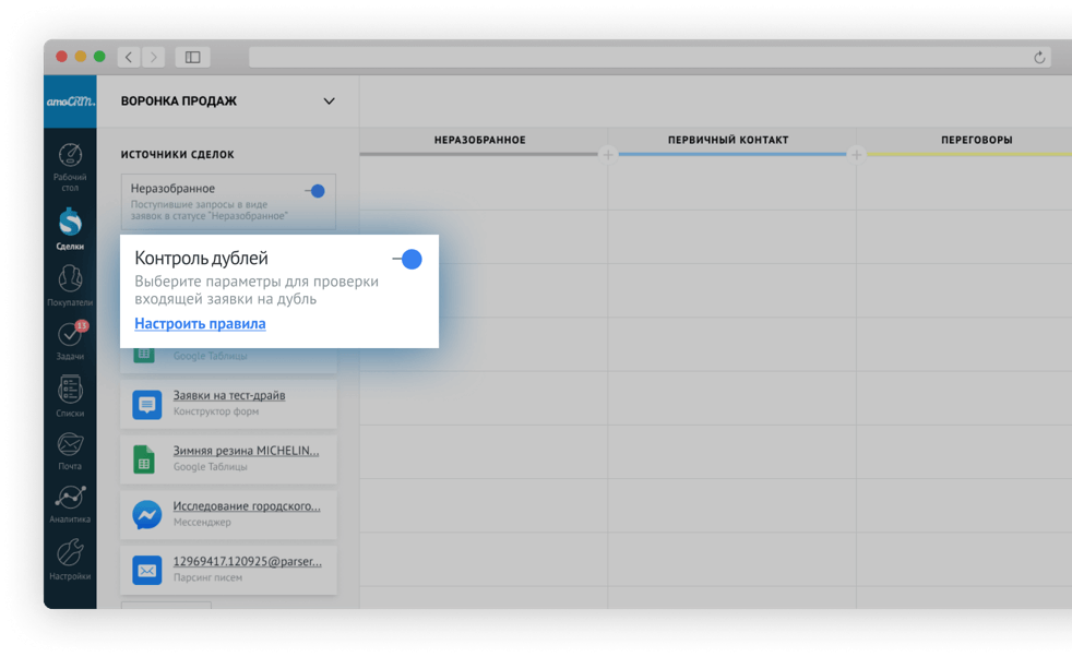 штука для фильмов дубль. штука для дубль 1. хлопушка для кадров. табличка режиссер. хлопушка из бумаги для кино.