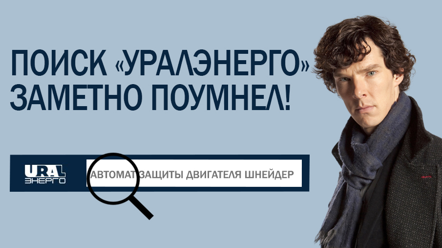 Поиск АВС.экспресс заметно поумнел!