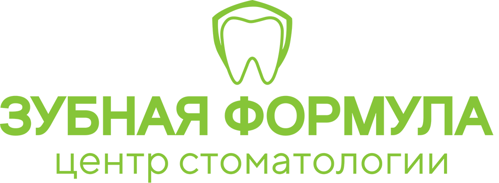 Центр стоматологии «Зубная формула»