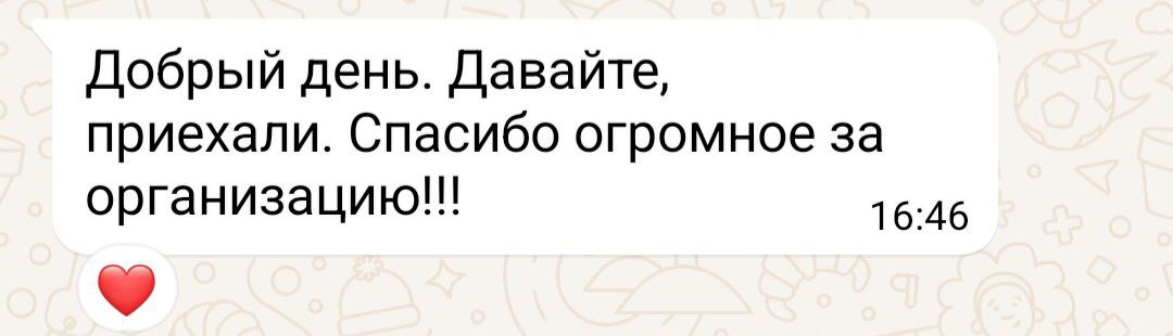 Отзыв о семейной поездке на Коневец