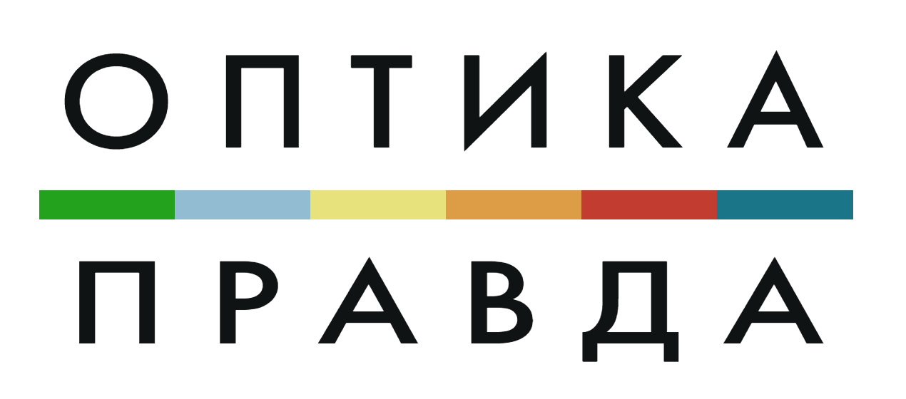 Оптика ПРАВДА — сеть салонов оптики в Нижнем Новгороде