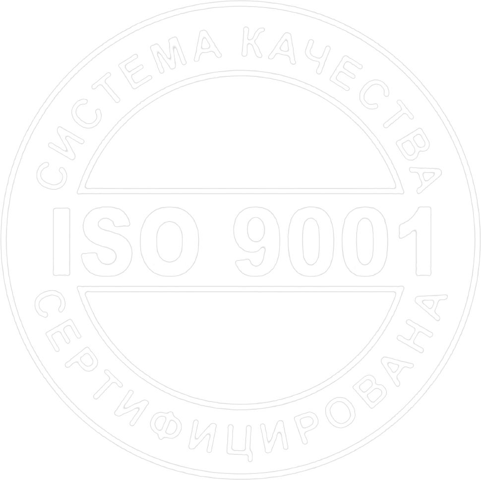 Система качества