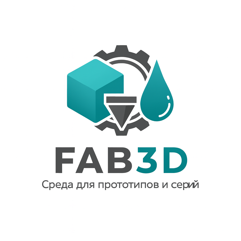 Технологии 3D-печати и литья: промышленная точность для вашего бизнеса