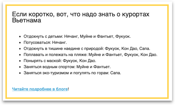 Ресайзы контента из блога