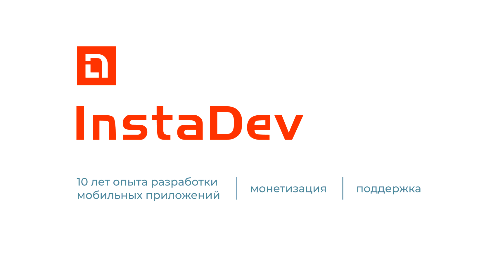 Разработка мобильного приложения для Веселого водовоза в InstaDev