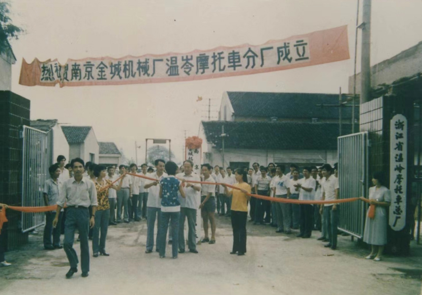 1985