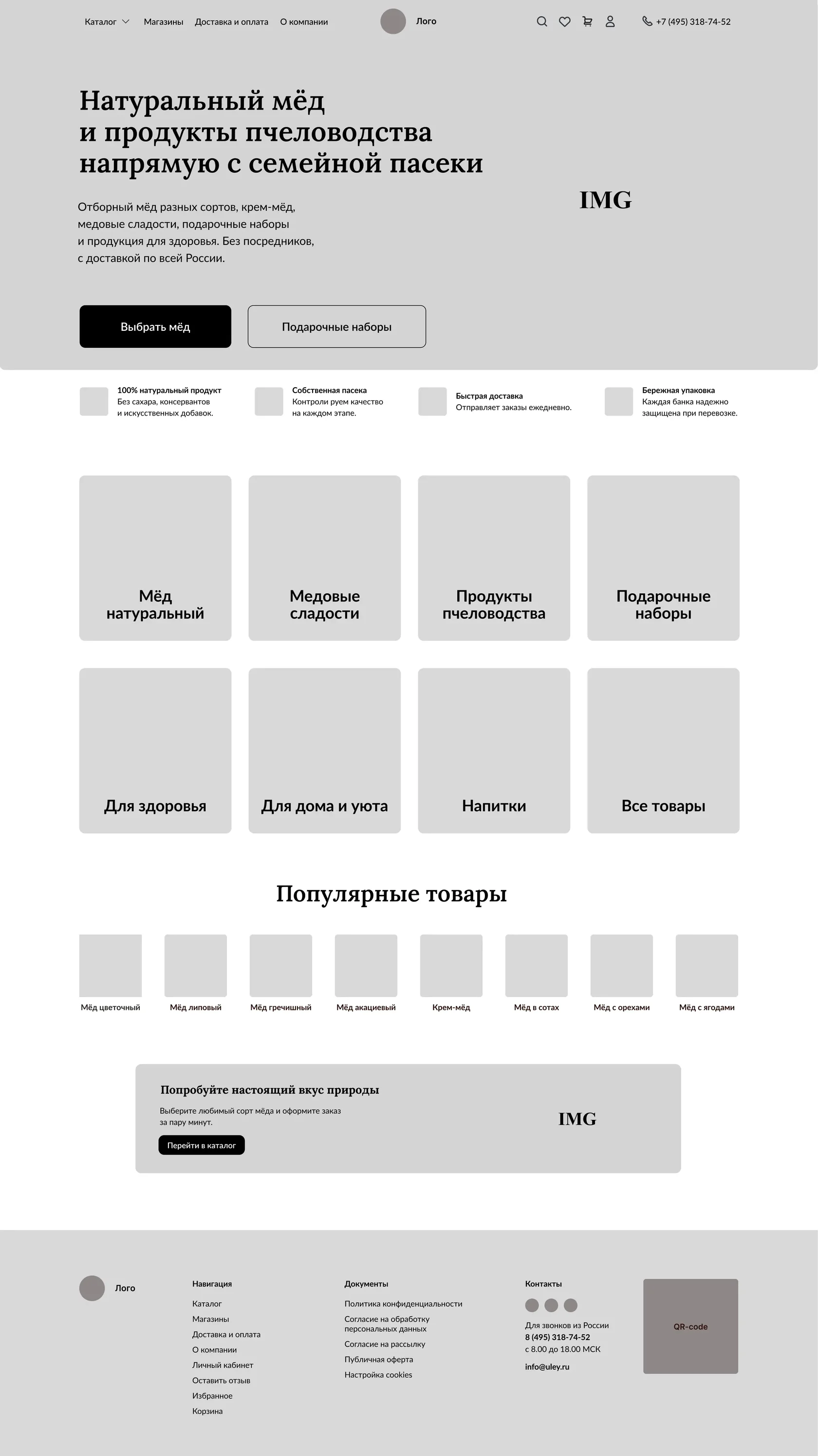 Варфрейм экрана_1
