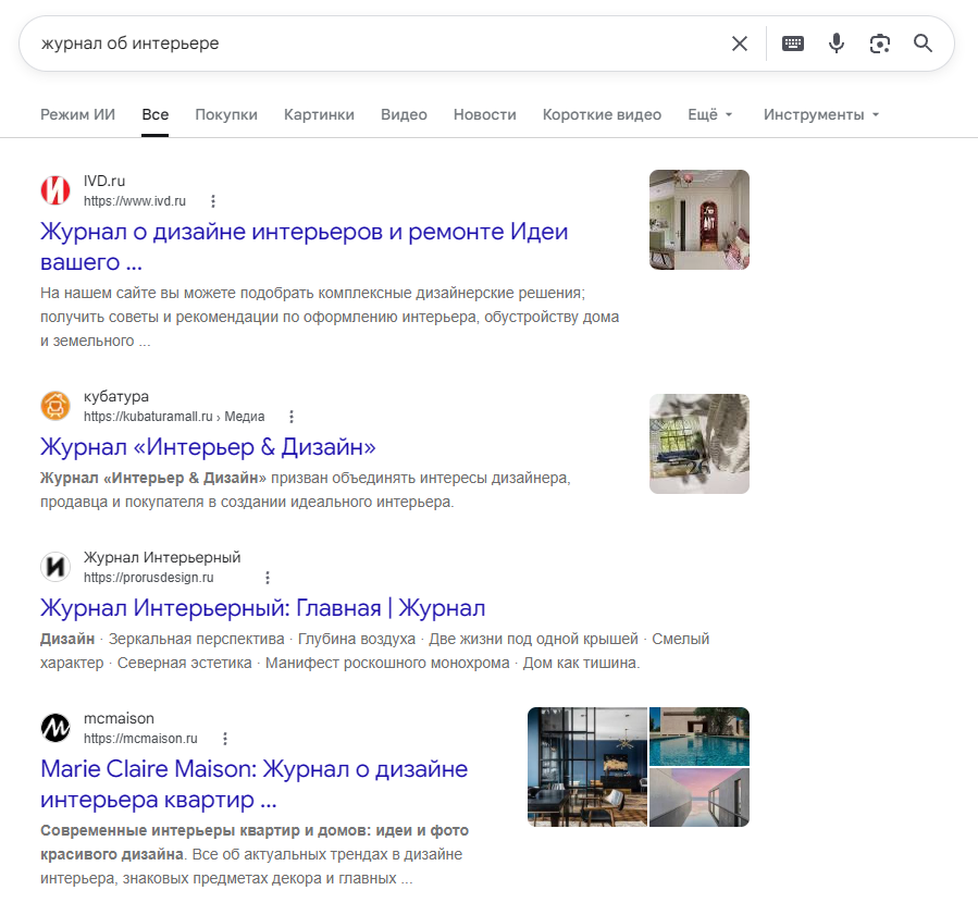 Поиск отраслевых журналов