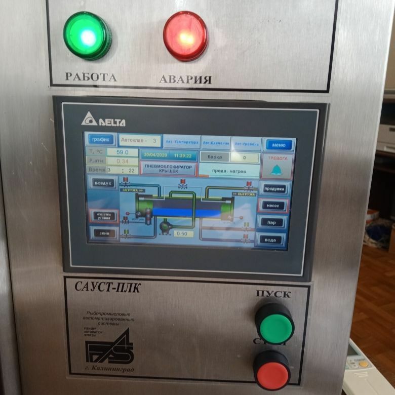 Управление автоклавом