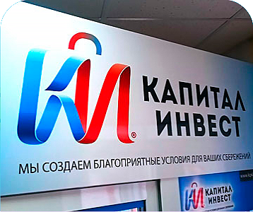 Недорогие вывески