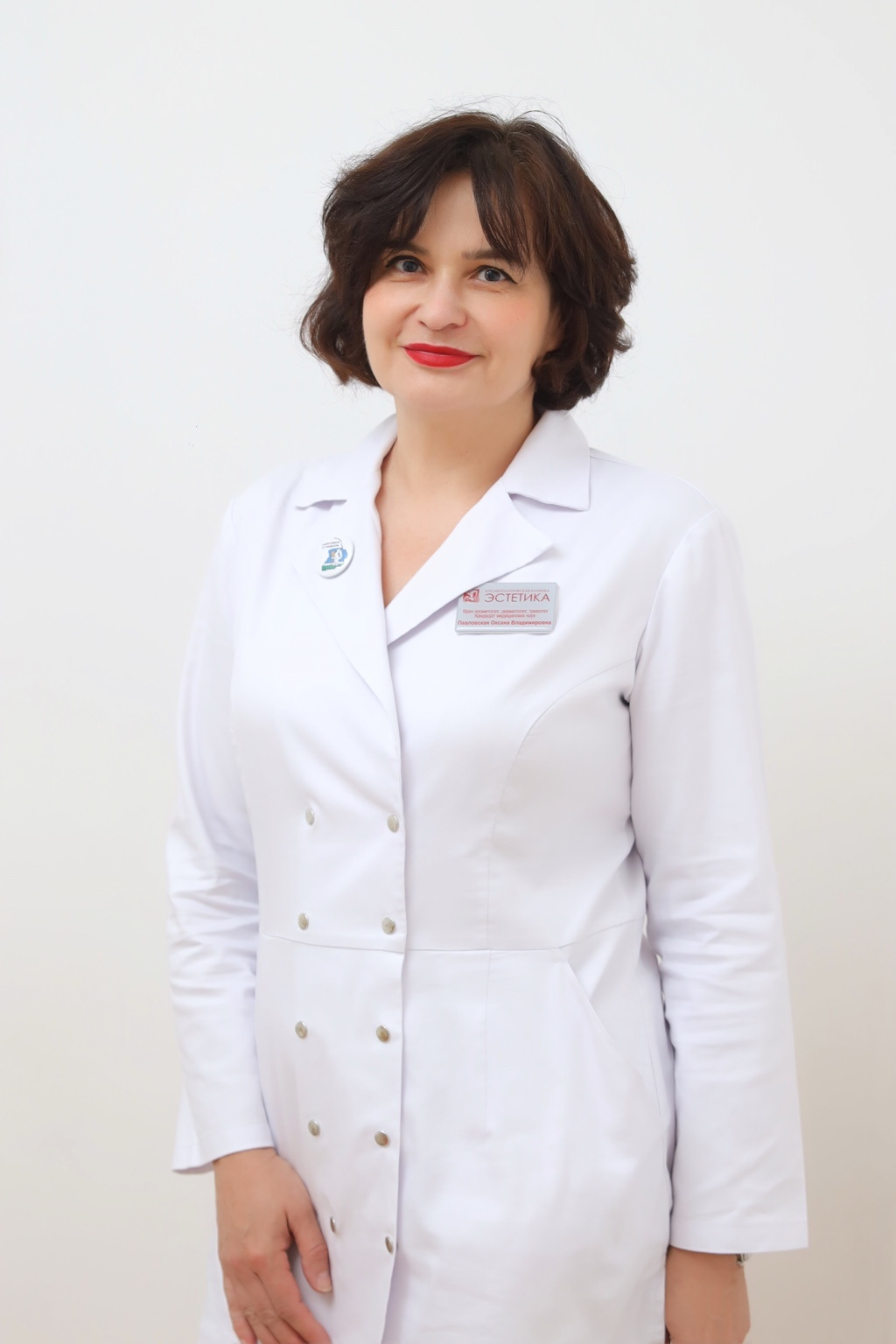 Павловская Оксана Владимировна