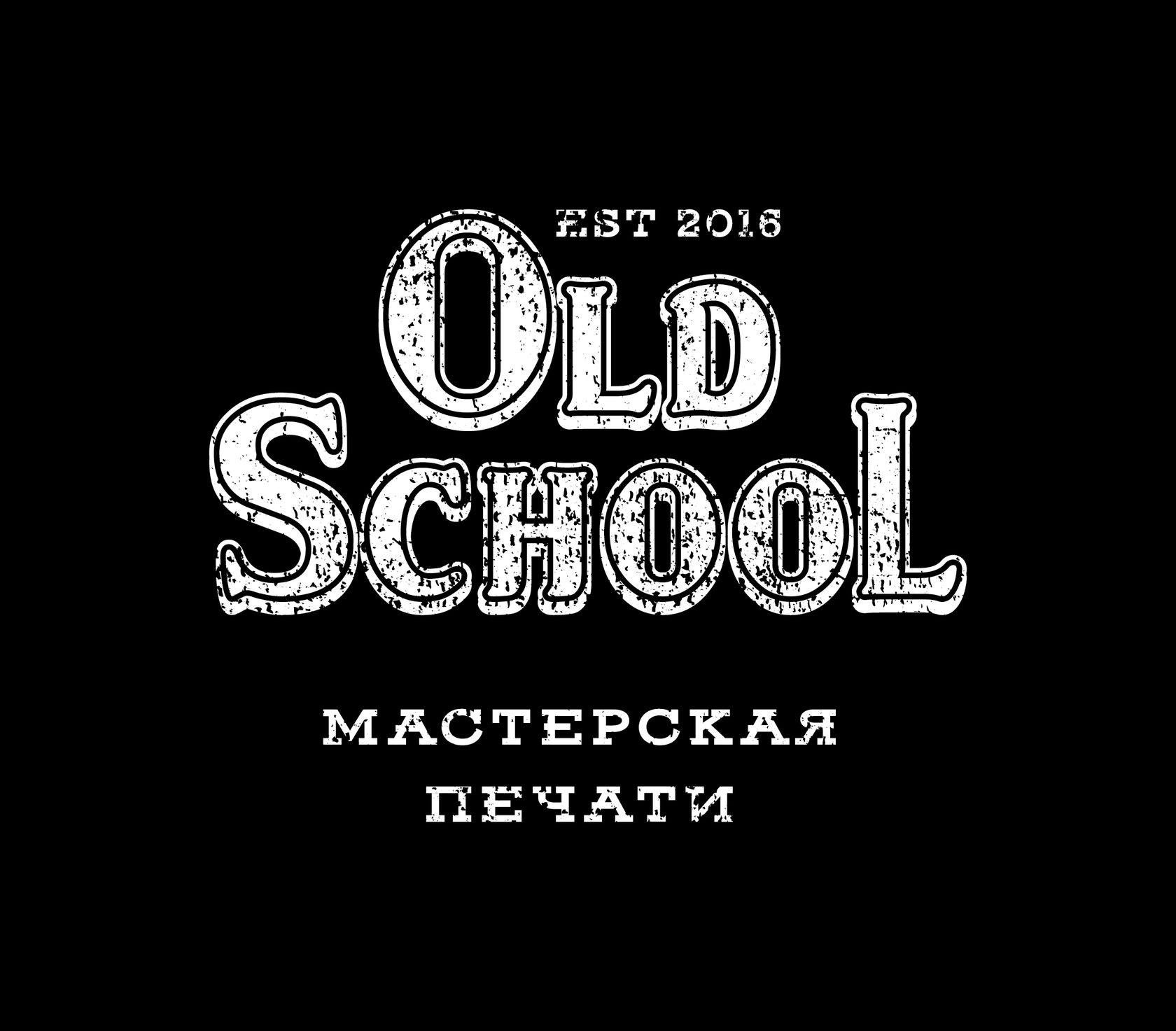 Мастерская печати Old School