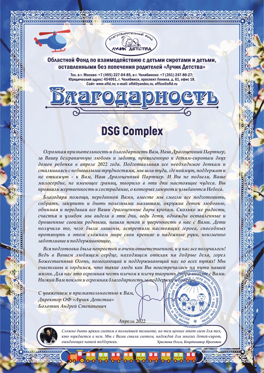 Ремонт DSG в СПБ. Обслуживание и ремонт ДСГ в Санкт-Петербурге | DSG ...