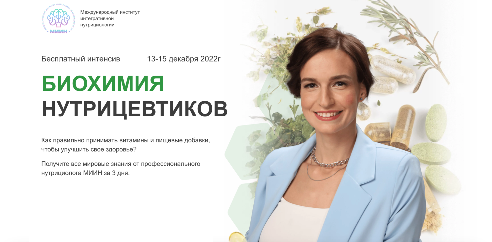 miin-study.ru