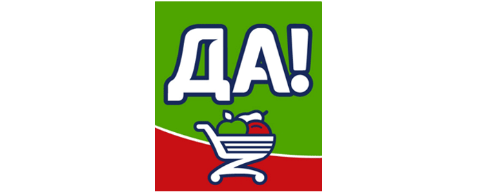 Da logo. Магазин да. ФРЕШМАРКЕТ да. Сеть да логотип. Значок ФРЕШМАРКЕТ.