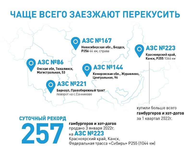 Заправка газпромнефть на карте москвы. Карта точек Газпрома. Заправки Газпромнефть на карте Москвы.