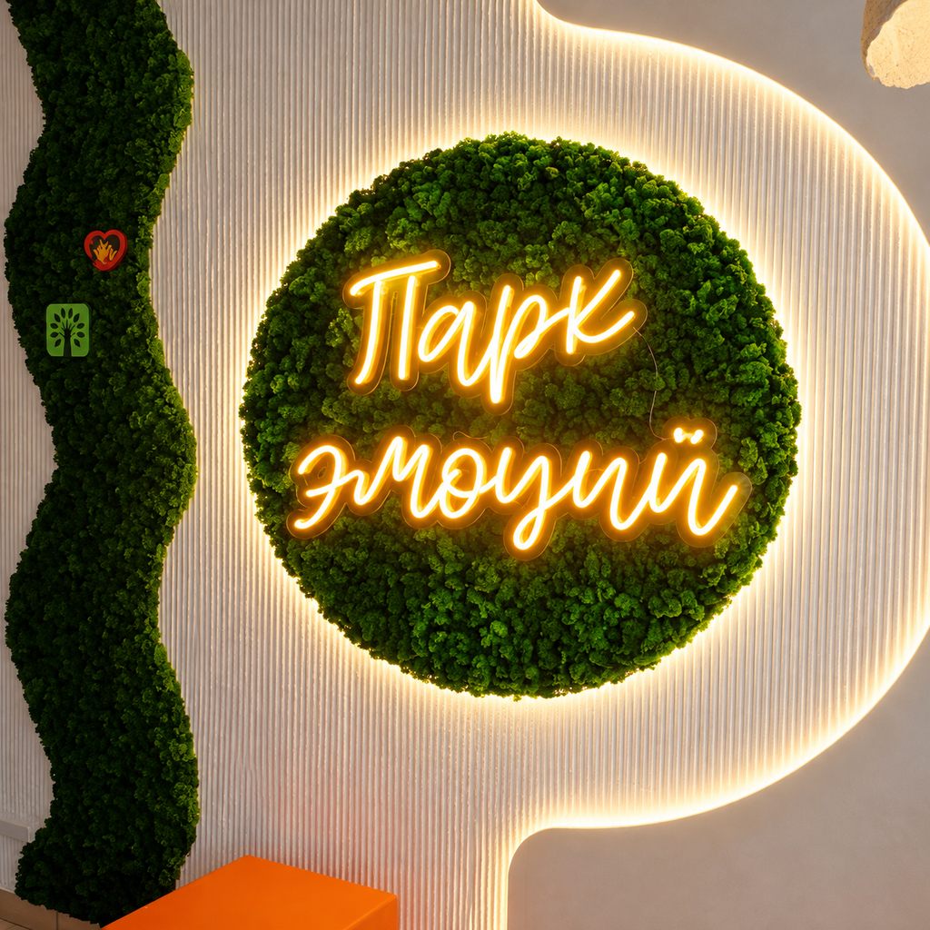 Фасадная реклама — пример работы