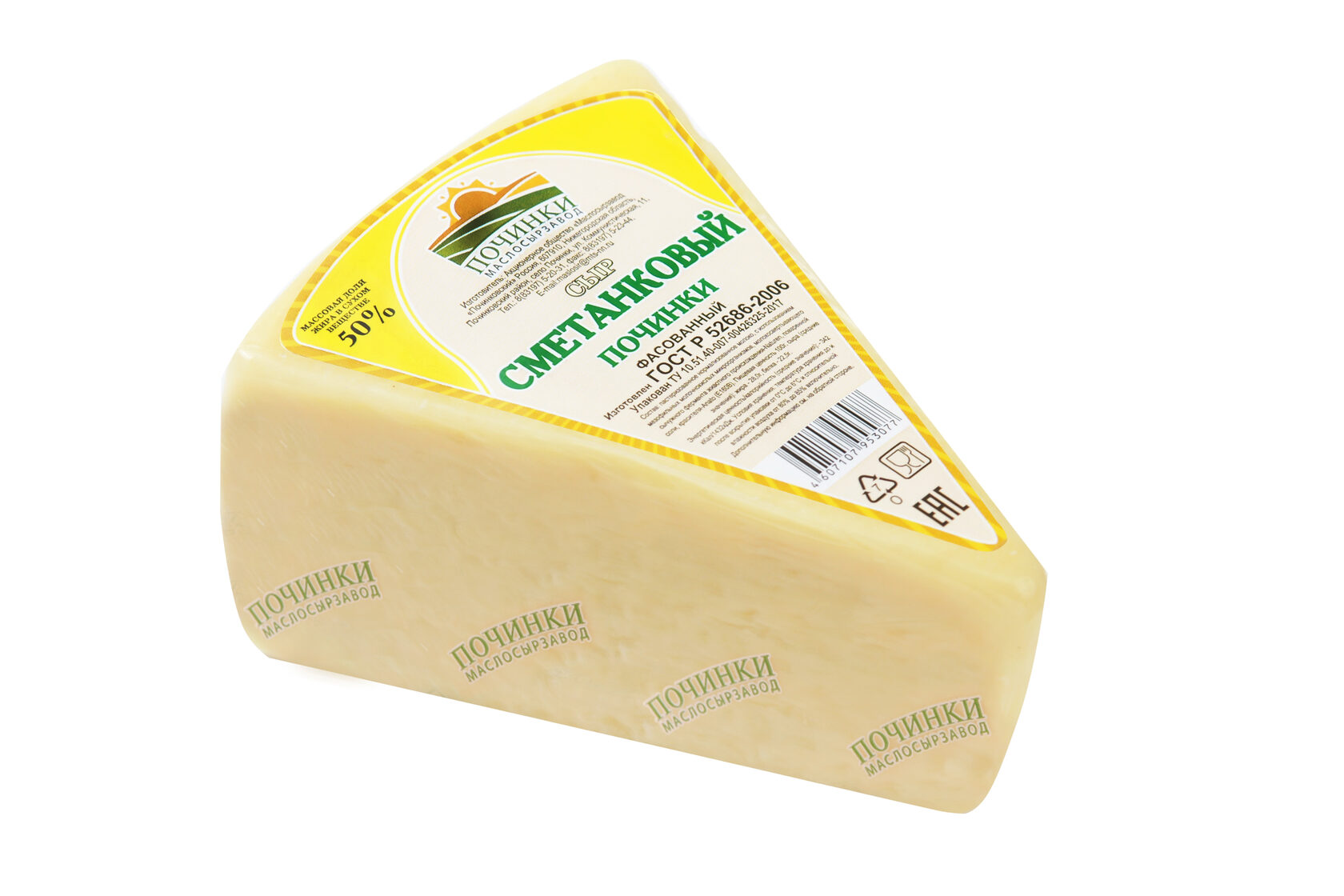 Сыр Сметанковый 50% вес